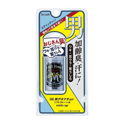 男士 消臭止汗石 W 中年 止汗 除臭 20g