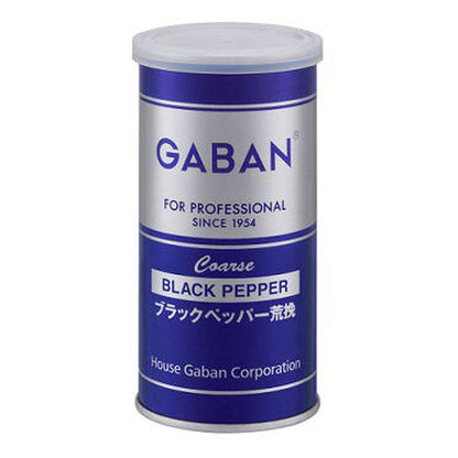 House GABAN 蒜粉 黑胡椒 薑黃 香料 系列（藍色）