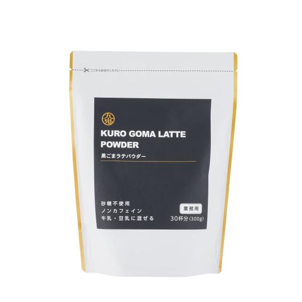 Kuki 九鬼 拿鐵 黑芝麻拿鐵粉 1 袋 (300g)