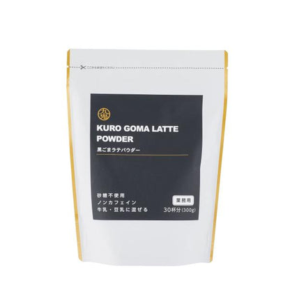 Kuki 九鬼 拿鐵 黑芝麻拿鐵粉 1 袋 (300g)