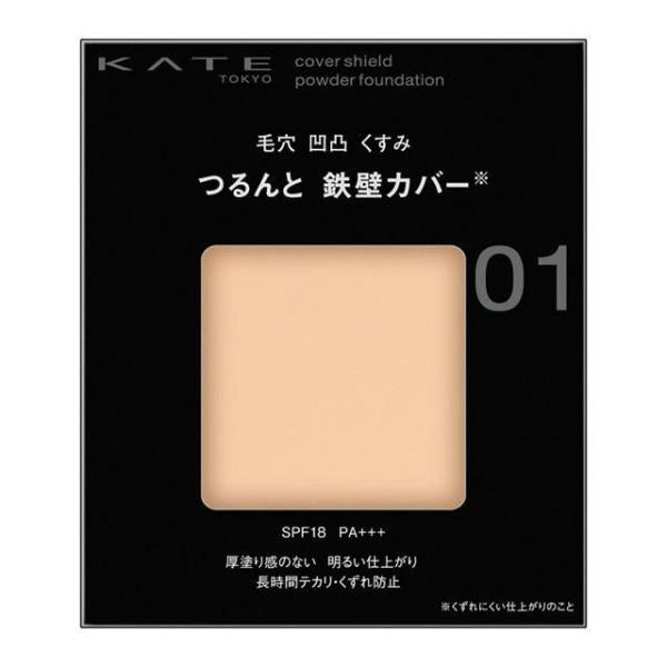 KATE 凱婷 遮瑕粉底 (00 / 01 / 02 / 03 / 04 / 06 / 粉底盒) 9g