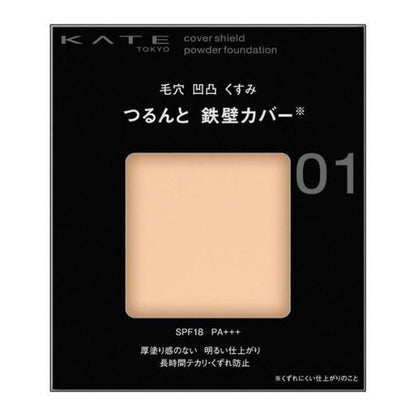 KATE 凱婷 遮瑕粉底 (00 / 01 / 02 / 03 / 04 / 06 / 粉底盒) 9g