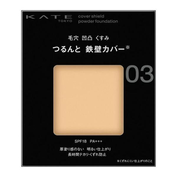 KATE 凱婷 遮瑕粉底 (00 / 01 / 02 / 03 / 04 / 06 / 粉底盒) 9g