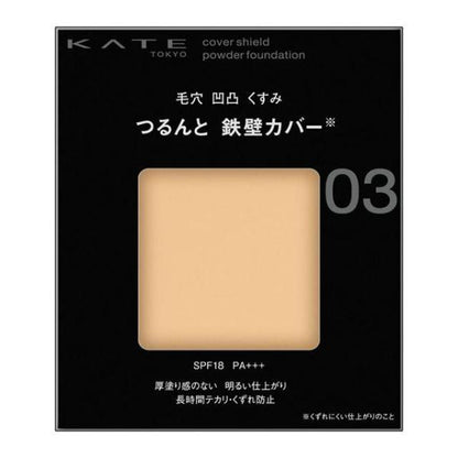 KATE 凱婷 遮瑕粉底 (00 / 01 / 02 / 03 / 04 / 06 / 粉底盒) 9g