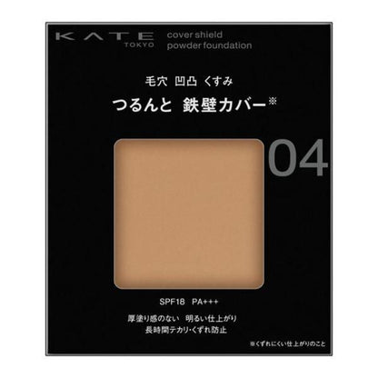 KATE 凱婷 遮瑕粉底 (00 / 01 / 02 / 03 / 04 / 06 / 粉底盒) 9g