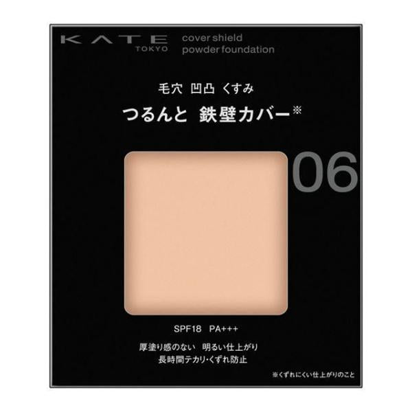 KATE 凱婷 遮瑕粉底 (00 / 01 / 02 / 03 / 04 / 06 / 粉底盒) 9g