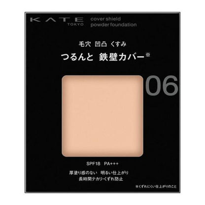 KATE 凱婷 遮瑕粉底 (00 / 01 / 02 / 03 / 04 / 06 / 粉底盒) 9g