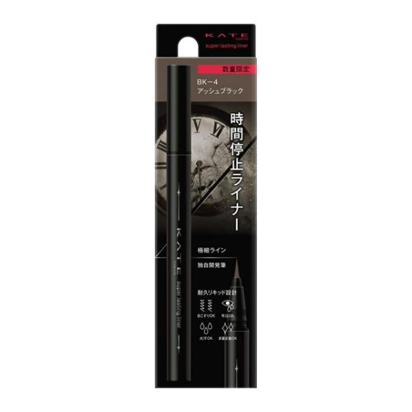 KATE 凱婷 超持久液體眼線筆 (BK-1 / BK-2 / BK-3 / BK-4) 0.45g