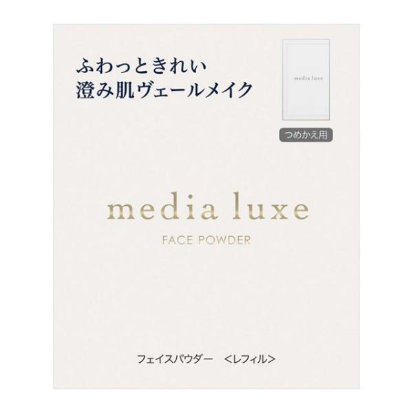 Media Luxe 媚點 蜜粉 補充裝 14g
