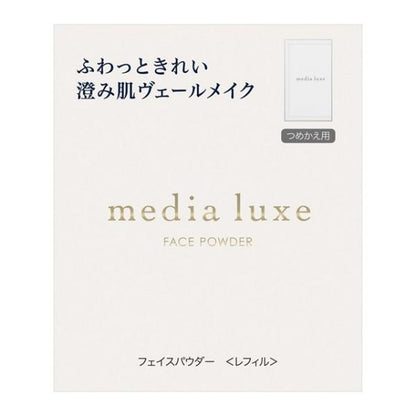 Media Luxe 媚點 蜜粉 補充裝 14g