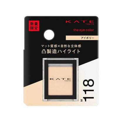 KATE 眼影 修容 淚袋 (M118 / M119 / M120 / M121 / M122) 1.4g