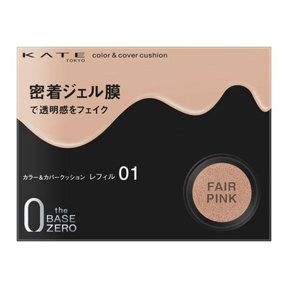 Kanebo 佳麗寶 彩妝 粉餅 KATE 凱婷 無瑕美肌濾鏡氣墊系列 (補充蕊/限量套組/專用盒)