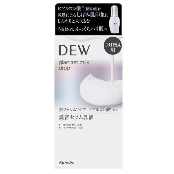 Kanebo 佳麗寶 保養 美容 乳液 DEW 彈潤膜法晶乳 (80ml / 補充瓶 80ml)