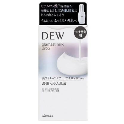 Kanebo 佳麗寶 保養 美容 乳液 DEW 彈潤膜法晶乳 (80ml / 補充瓶 80ml)