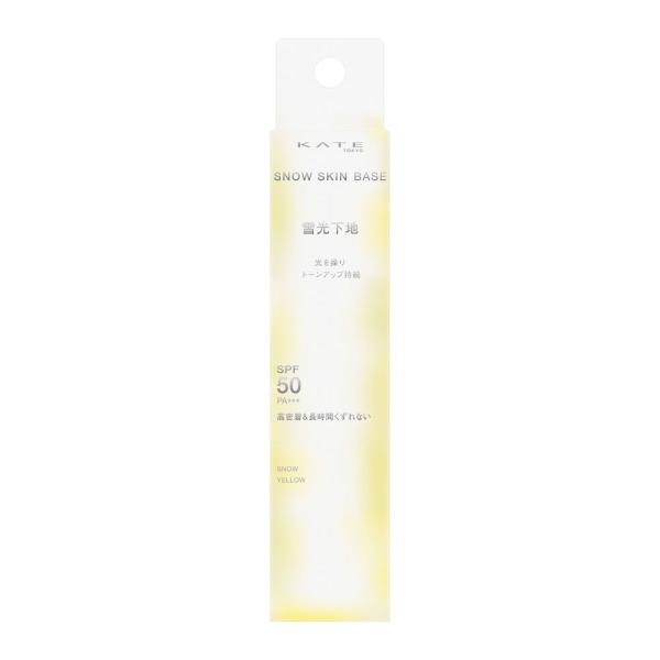Kanebo佳麗寶 KATE凱婷 妝前乳 零瑕肌密雪耀光校色乳(雪耀明黃) 30g SPF50・PA+++