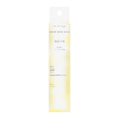 Kanebo佳麗寶 KATE凱婷 妝前乳 零瑕肌密雪耀光校色乳(雪耀明黃) 30g SPF50・PA+++