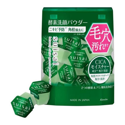 Suisai Beauty 酵素 潔顏粉 洗顏粉 ( 綠色 / 粉紅色 ) 12.8g / 試用裝 6g