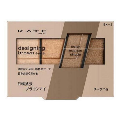 Kanebo佳麗寶 KATE凱婷 眼影 色影迷棕眼影盒 (EX-2 / EX-3)