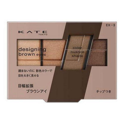 Kanebo佳麗寶 KATE凱婷 眼影 色影迷棕眼影盒 (EX-2 / EX-3)