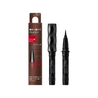 Kanebo佳麗寶 KATE凱婷 眼線液 進化版持久眼線液筆EX4.0(筆桿/補充筆芯)