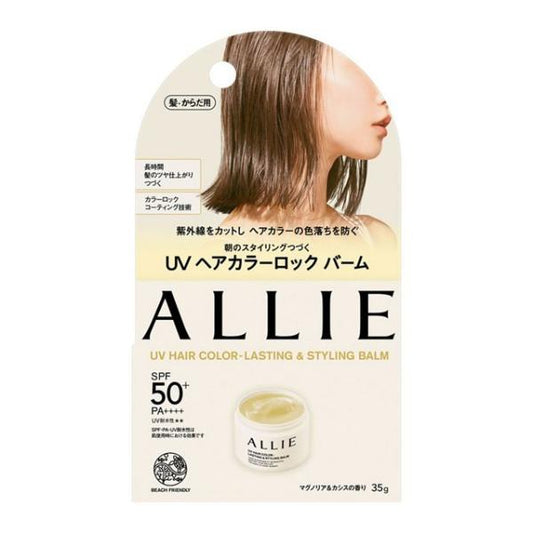 ALLIE Chrono Beauty UV 護色持久髮蠟 35g