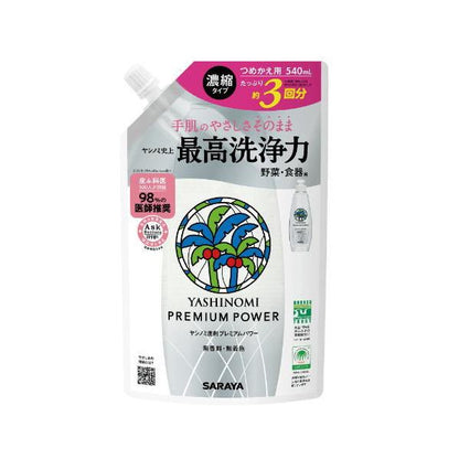 SARAYA YASHINOMI 洗碗精 Premium Power 補充包 540mL