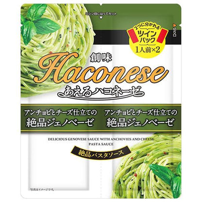 Somi Foods 創味食品 食品 義大利麵醬 義大利拌麵醬系列 1人份 x 2