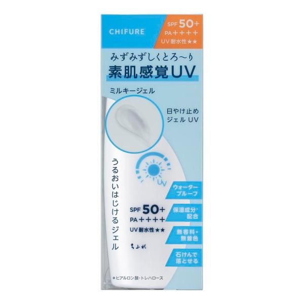 CHIFURE 防曬凝膠 抗UV 80ml