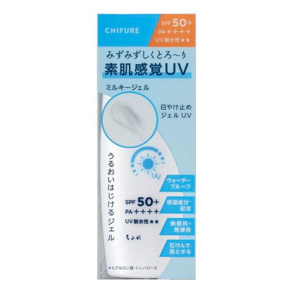 CHIFURE 防曬凝膠 抗UV 80ml