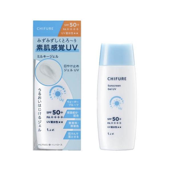 CHIFURE 防曬凝膠 抗UV 80ml