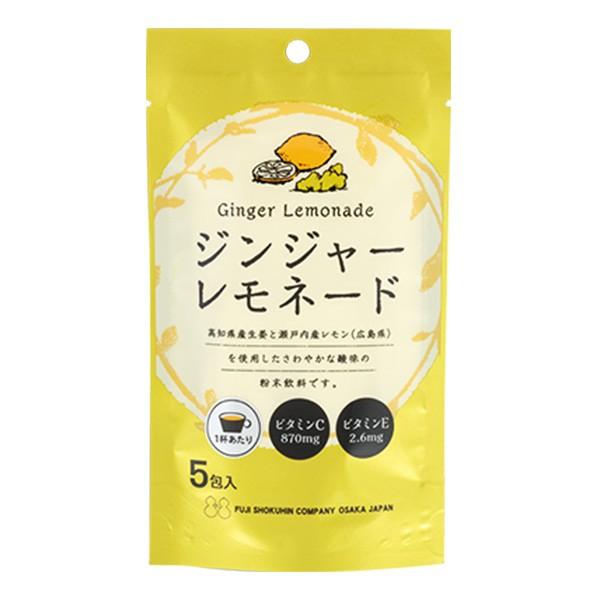 Fuji Foods 不二食品 沖泡癮 (薑汁檸檬水 / 鹹松檸檬 / 藍莓與覆盆子) 1袋（5包入）