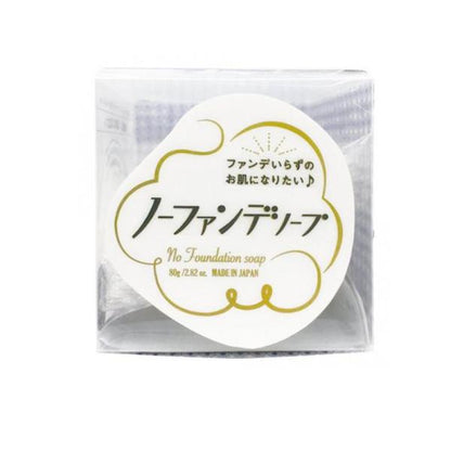 Pelican 沛麗康 素顏美肌皂 80克