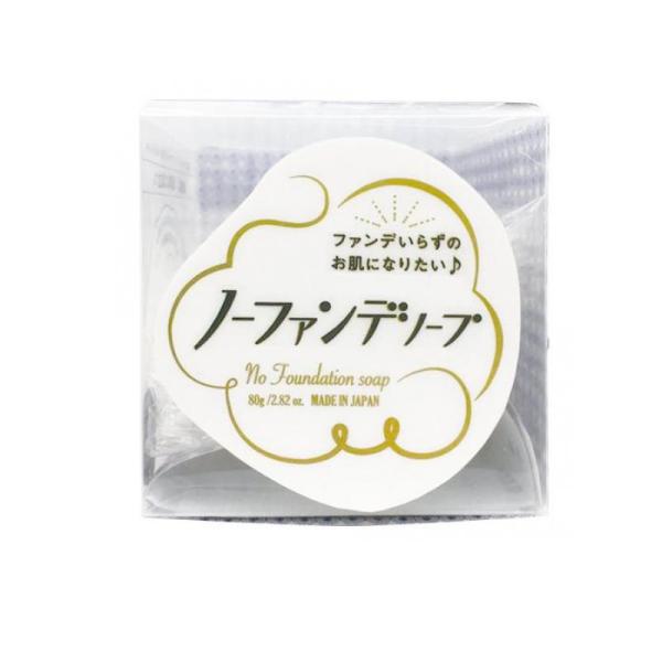 Pelican 沛麗康 素顏美肌皂 80克