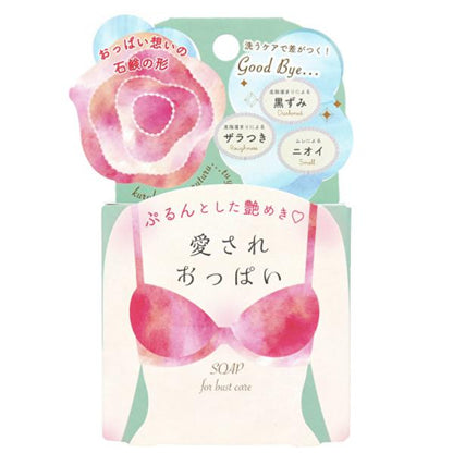 Pelican 沛麗康 美胸香皂 70克