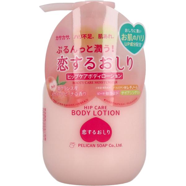 Pelican 蜜桃翹臀 臀部護理身體乳液 200mL