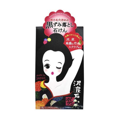 Pelican 沛麗康 泥碳石 身體磨砂皂 100g