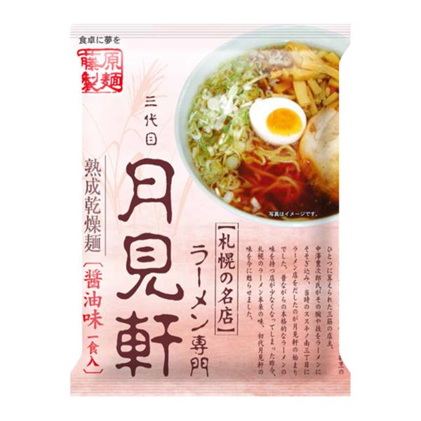 Fujiwara Seimen  藤原製麵 食品 泡麵 札幌第三代月見軒醬油拉麵