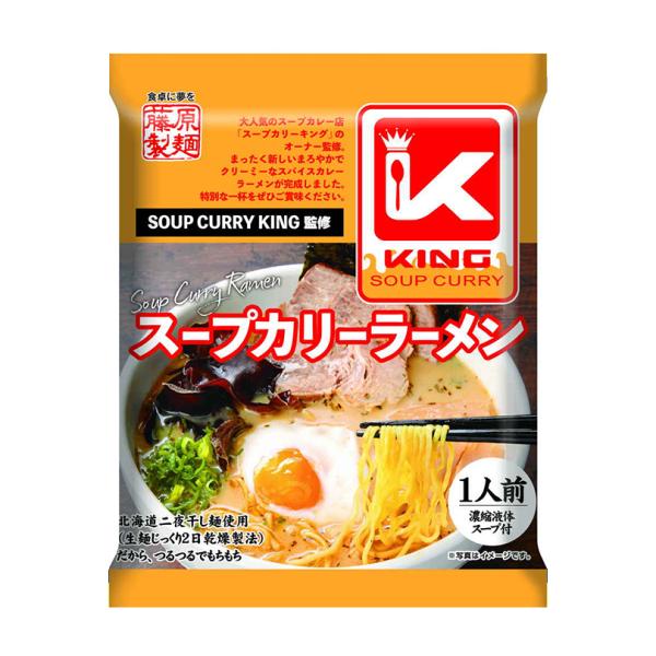 Fujiwara Seimen 藤原製麵 食品 泡麵 湯咖哩王監修 湯咖哩拉麵