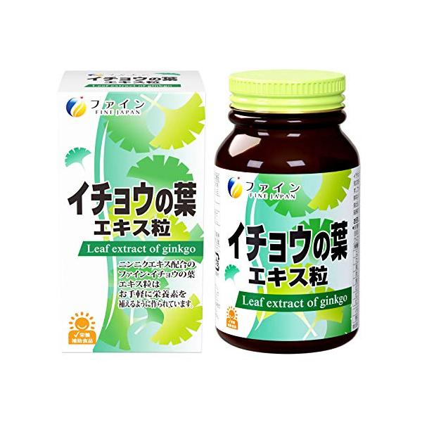 FINE 優之源 功能性 食品 杏葉萃取物顆粒 400粒