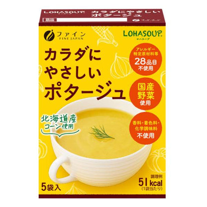 FINE 濃湯 玉米濃湯 / 南瓜濃湯 5袋