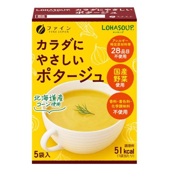 FINE 濃湯 玉米濃湯 / 南瓜濃湯 5袋
