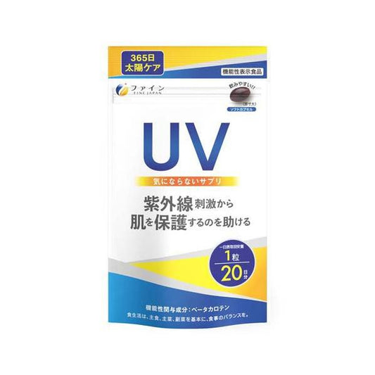 FINE 優之源 功能性 食品 FINE 抗紫外線補充品 20錠