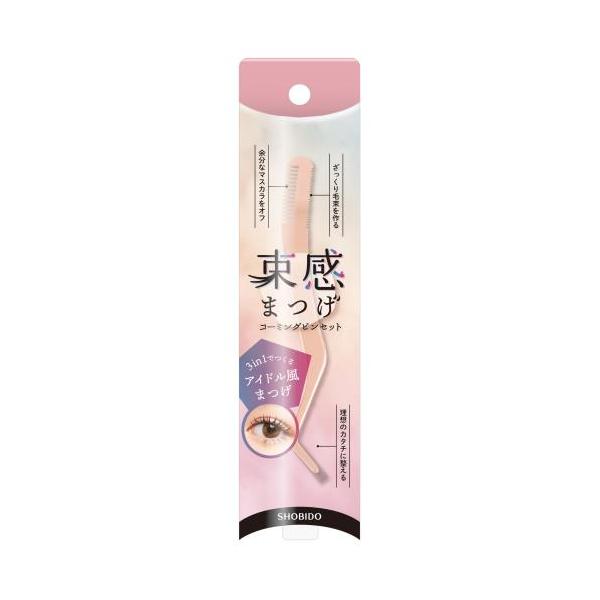 Shobido 粧美堂 彩妝 睫毛梳 化妝用品 束感分束睫毛梳（附梳齒的鑷子）