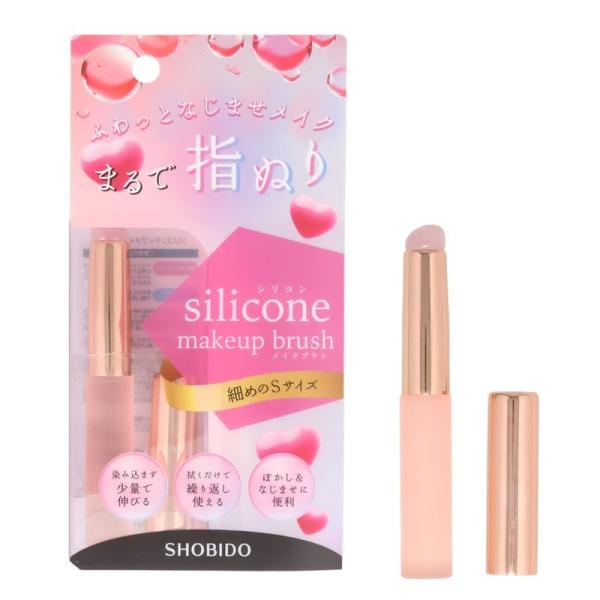 SHOBIDO 粧美堂 矽膠化妝刷 S (SPV71533) / L (SPV71534) 1 支