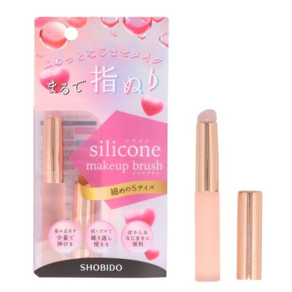 SHOBIDO 粧美堂 矽膠化妝刷 S (SPV71533) / L (SPV71534) 1 支
