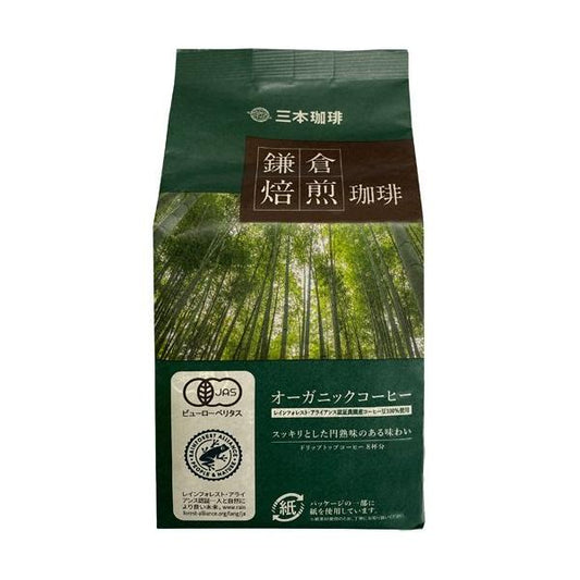MITSUMOTO COFFEE 三本咖啡 MMC 鎌倉烘焙咖啡 有機 濾掛咖啡 1袋（8杯入）