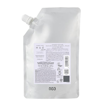 No3 染髮受損髮質 護髮乳 (200g / 620g / 補充裝 500g)