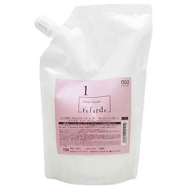 No3 refarde  護髮  (H / S / 護髮霜) 補充裝 500g / 補充裝 300g