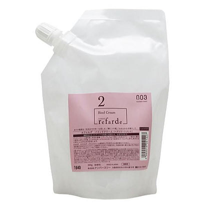No3 refarde  護髮  (H / S / 護髮霜) 補充裝 500g / 補充裝 300g