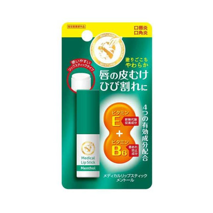 Menturm 面達母 藥用護唇膏 Ma 3.2g